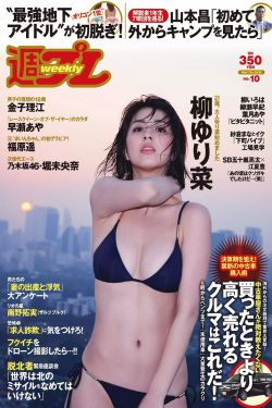 玄女心经2观看