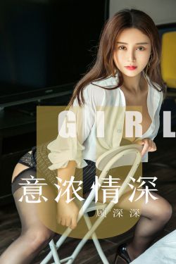 大女小娟二女小妍第二部分