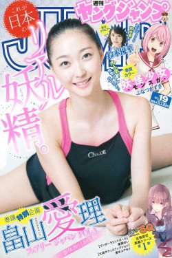 chinese新婚videosex