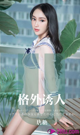 乱女小芳全集第一章